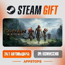 Conan Exiles Enhanced Steam Gift АВТОДОСТАВКА РОССИЯ + СНГ