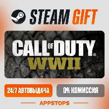 Call of Duty®: WWII Steam Gift АВТОДОСТАВКА РОССИЯ + СНГ