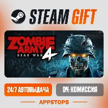 Zombie Army 4: Dead War Steam Gift АВТОДОСТАВКА РОССИЯ + СНГ