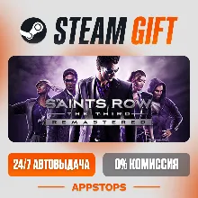 Saints Row®: The Third™ Remastered Steam Gift АВТОДОСТАВКА РОССИЯ + СНГ