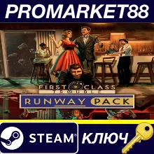 First Class Trouble - Runway Pack DLC Steam КЛЮЧ