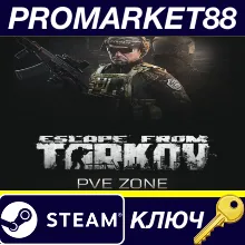 Escape from Tarkov - PVE Zone DLC Steam КЛЮЧ GLOBAL