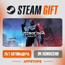 RoboCop: Rogue City Steam Gift АВТОДОСТАВКА РОССИЯ + СНГ
