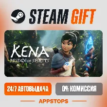Kena: Bridge of Spirits Steam Gift АВТОДОСТАВКА РОССИЯ + СНГ