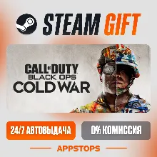 Call of Duty®: Black Ops Cold War Steam Gift АВТОДОСТАВКА РОССИЯ + СНГ