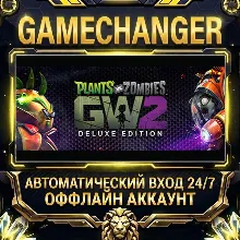Plants vs. Zombies Garden Warfare 2 Steam ОФФЛАЙН-аккаунт | Автовыдача 24/7