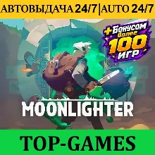 Moonlighter + 100 Games | Steam | AUTO-GUARD 24/7