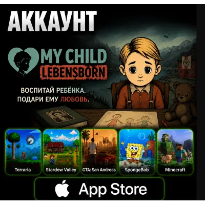 Приложение My Child Lebensborn для iOS, iPhone, iPad и AppStore (6 приложений в одном - irongamers.ru
