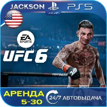 UFC™ 6 | PS5 rental for 5 days - irongamers.ru