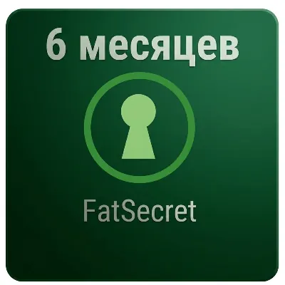 1/3/12 месяцев | Подписка на премиум-аккаунт FatSecret - irongamers.ru