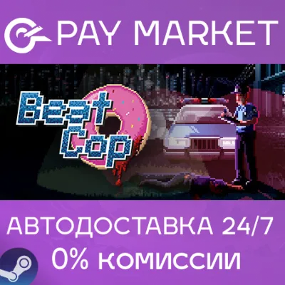 Beat Cop | АВТОДОСТАВКА [Россия Steam Gift] - irongamers.ru