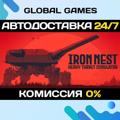 IRON NEST: Heavy Turret Simulator STEAM GIFT АВТОДОСТАВКА - irongamers.ru