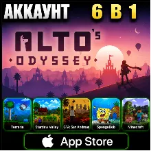 Alto's Odyssey iOS iPhone iPad AppStore Аккаунт 6-в-1 (Автовыдача 24/7)