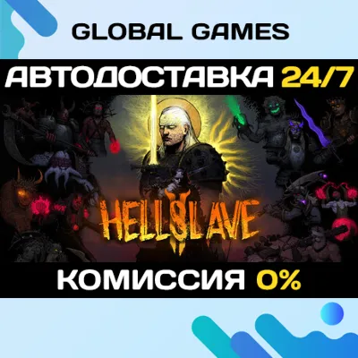 HellSlave II: Judgment of the Archon STEAM GIFT АВТОДОСТАВКА - irongamers.ru
