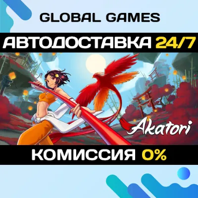 Akatori STEAM GIFT АВТОДОСТАВКА - irongamers.ru