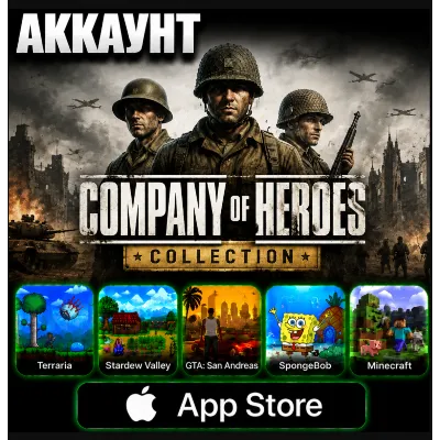 Company of Heroes Collection iOS iPhone iPad AppStore Аккаунт 6-в-1 (Автовыдача 24/7)