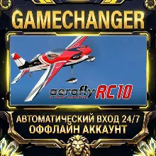 aerofly RC 10 - RC Flight Simulator ⚡ Steam ОФФЛАЙН-аккаунт | Автовыдача 24/7