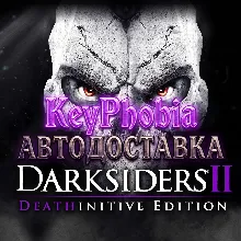 Darksiders II Deathinitive Edition XBOX ONE / XBOX SERIES X|S АВТО-КЛЮЧ