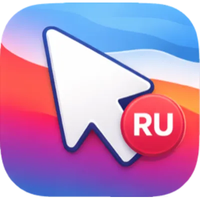 LangCursor для macOS — индикатор раскладки, 1 устройство - irongamers.ru