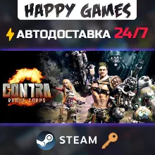 CONTRA: ROGUE CORPS Steam Ключ РФ+СНГ