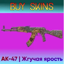 AK-47 | Жгучая ярость