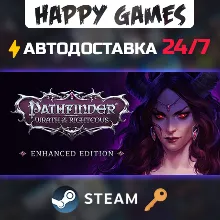Pathfinder: Wrath of the Righteous - Enhanced Edition Steam Ключ РФ+СНГ
