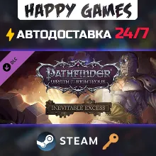 Pathfinder: Wrath of the Righteous - Inevitable Excess Steam Ключ РФ+СНГ