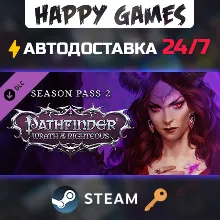 Pathfinder: Wrath of the Righteous – Season Pass 2 Steam Ключ РФ+СНГ