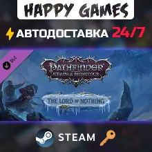 Pathfinder: Wrath of the Righteous - The Lord of Nothing Steam Ключ РФ+СНГ