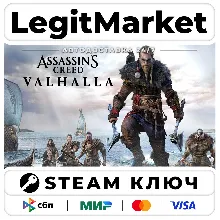 Assassin's Creed Valhalla | Steam Key | GLOBAL