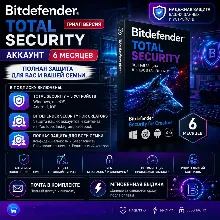 Bitdefender Total Security - 6 months until February 5, 2027 (Account)