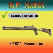 XM1014 | Иероглифы ( 4 золотые наклейки )