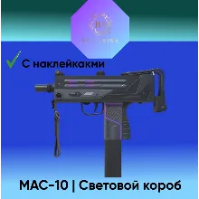 MAC-10 | Световой короб (случайные наклейки)