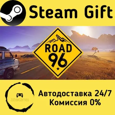 Road 96 Steam Gift Россия мгновенно - irongamers.ru