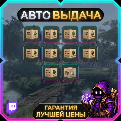 FISHING PLANET • 10 НАГРАД • Spin the Globe • TWITCH DROPS / ТВИЧ ДРОПС • АВТО-ВЫДАЧА - irongamers.ru
