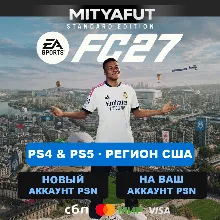 EA SPORTS FC™ 27 Standard Edition PS4 & PS5 (США) ПРЕДЗАКАЗ