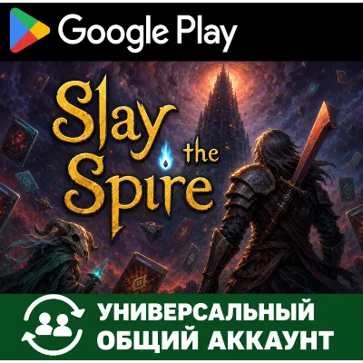 Slay the Spire Android Google Play Аккаунт (Временный для скачивания) (Автовыдача 24/ - irongamers.ru