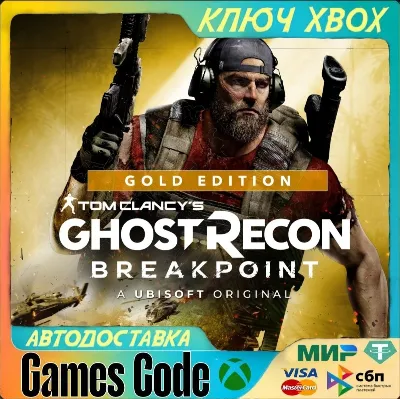 Tom Clancy's Ghost Recon® Breakpoint Gold Edition XBOX КЛЮЧ - irongamers.ru