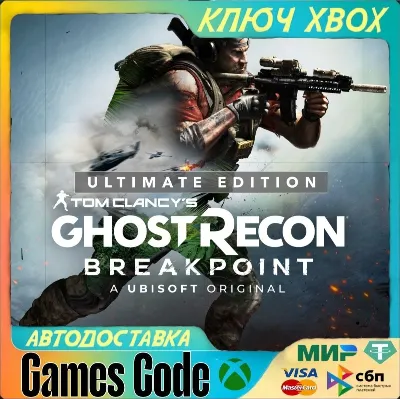 Tom Clancy&acute;s Ghost Recon Breakpoint (Xbox/PC) КЛЮЧ - irongamers.ru