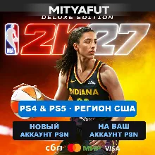 NBA 2K27 Deluxe Edition (США) ПРЕДЗАКАЗ