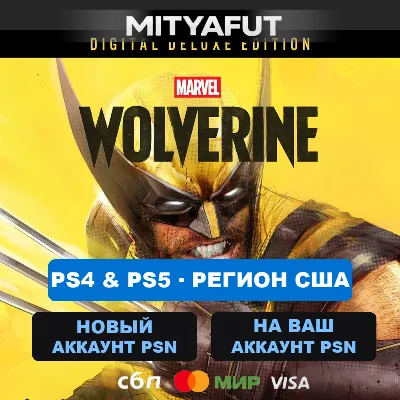 Marvel’s Wolverine Digital Deluxe Edition (США) ПРЕДЗАКАЗ - irongamers.ru