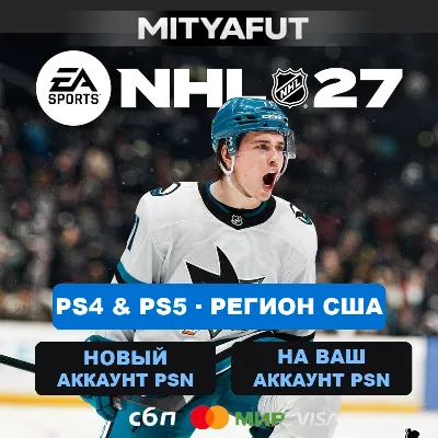 NHL® 27 Standard Edition PS5 (США) ПРЕДЗАКАЗ - irongamers.ru