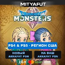 DRAGON QUEST MONSTERS: The Withered World (USA) PRE-ORDER