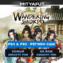 Wandering Sword (США) ПРЕДЗАКАЗ
