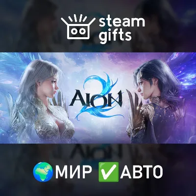 AION 2 Ultimate Founder's Pack МИР АВТО - irongamers.ru