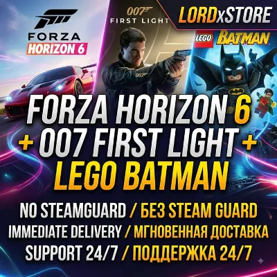Forza Horizon 6 | 007 First Light, LEGO Batman | БЕЗ STEAMGUARD | Мгновенная доставка - irongamers.ru