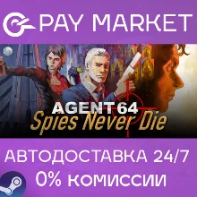 ⚡️ Agent 64: Spies Never Die | АВТОДОСТАВКА [Россия Steam Gift]