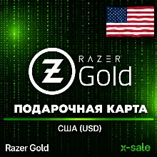 [АВТОВЫДАЧА] Карта Razer Gold Разер Голд (US/GLOBAL) США. НИЗКАЯ ЦЕНА