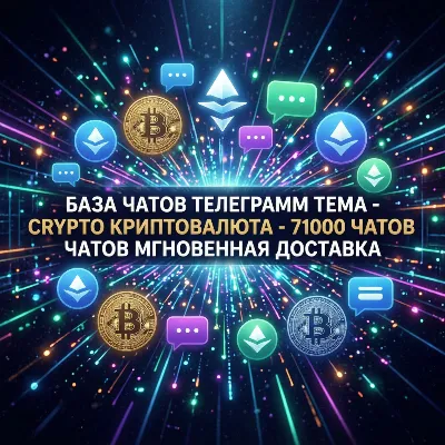 База чатов телеграмм , тема- CRYPTO, КРИПТОВАЛЮТА - 71000 ЧАТОВ - irongamers.ru