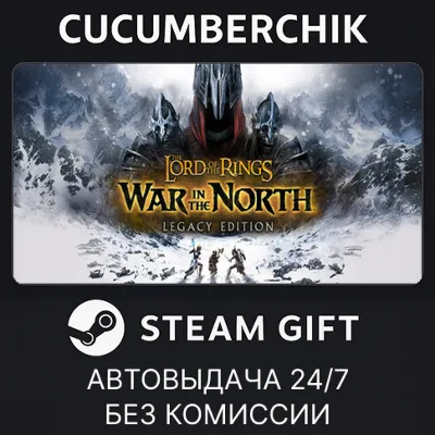 The Lord of the Rings: War in the North™ - Legacy Edition STEAM GIFT AUTO UA+МИР